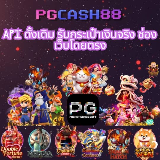 wink24hr เข้าสู่ระบบ